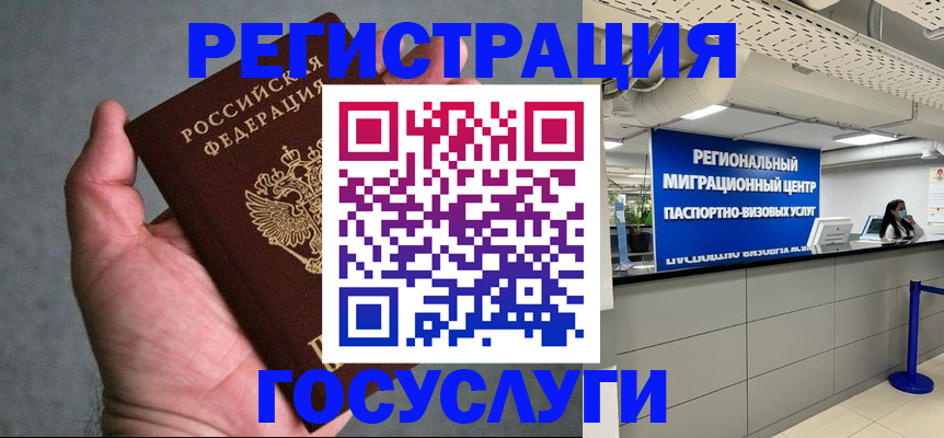 прописка поиск в Заинске